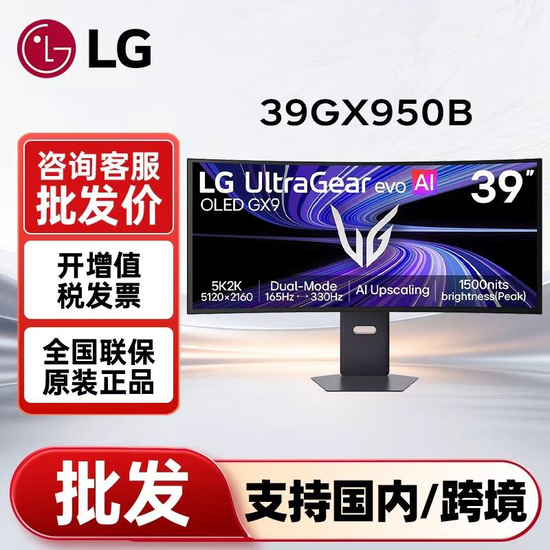 LG 39GX950B 39-inch 5K 2K WOLED165/330Hz DP2.1 Gaming AI Curved Monitor