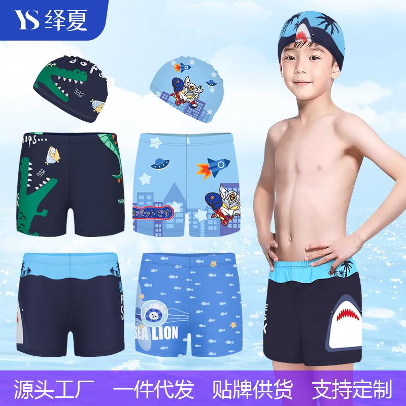 New Children's Swimsuit Baby Cartoon Swimsuit Boy Swimsuit Medium and Large Children Hot Spring Wholesale Swimming Trunks Swimming Cap Baby