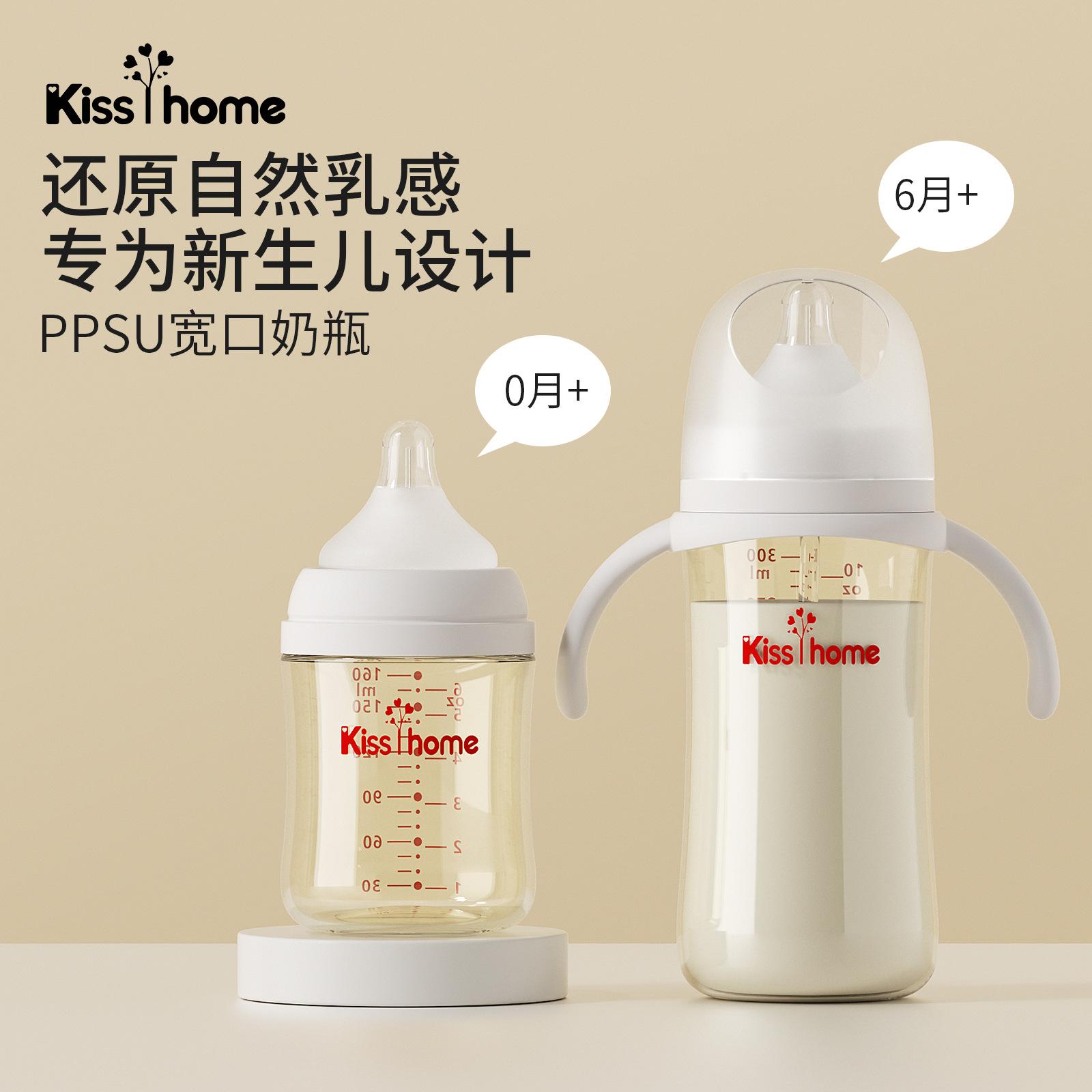 Ppsu Baby Bottle with Handle, Wide-Caliber, Anti-Colic, Imitation Breast Milk, Same Style as Beiqi, Baby Feeding Bottle, Drop-Resistant