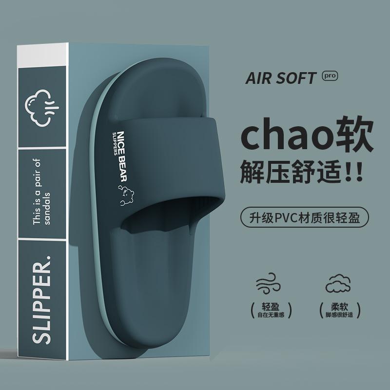 Slippers for Men, Summer Indoor Home Thick-Soled Silent Non-Slip Soft-Soled Slippers for Men, Printed Bear Slippers for Outdoor Wear