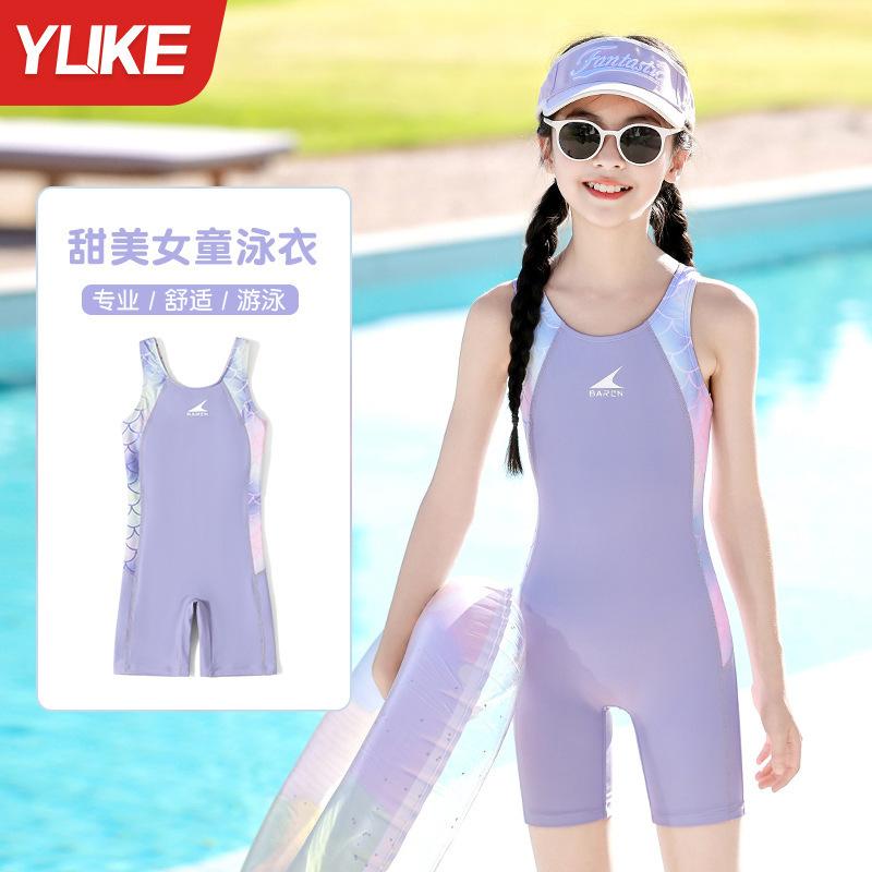 Children's Swimwear Girls' Sleeveless Quick-drying Professional Swimwear