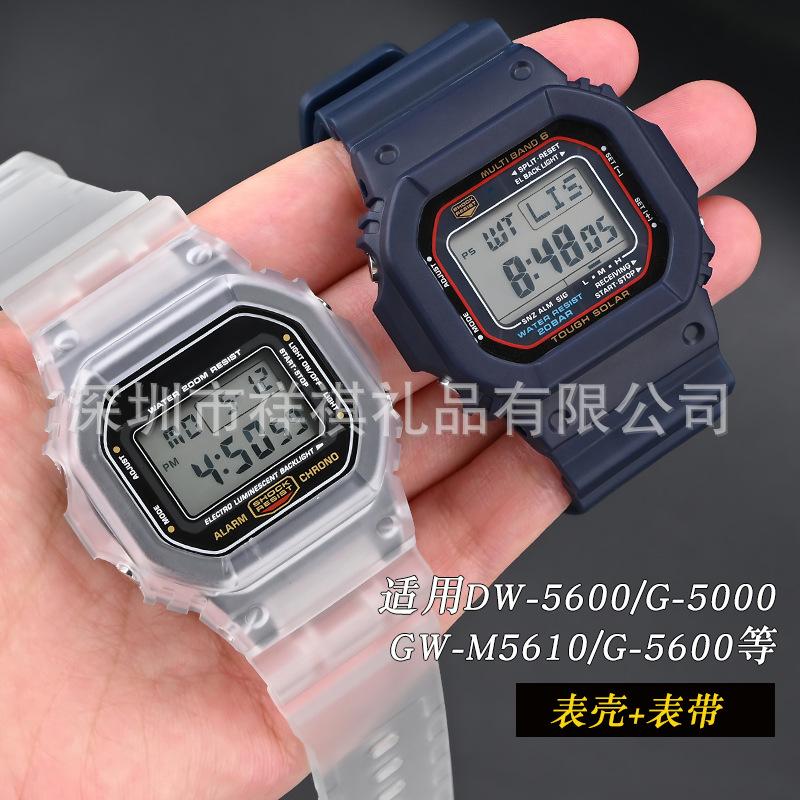 Suitable for Casio Small Square Dw-5030/Glx-5600/Gw-M5610 Modified Case Watch Strap Case