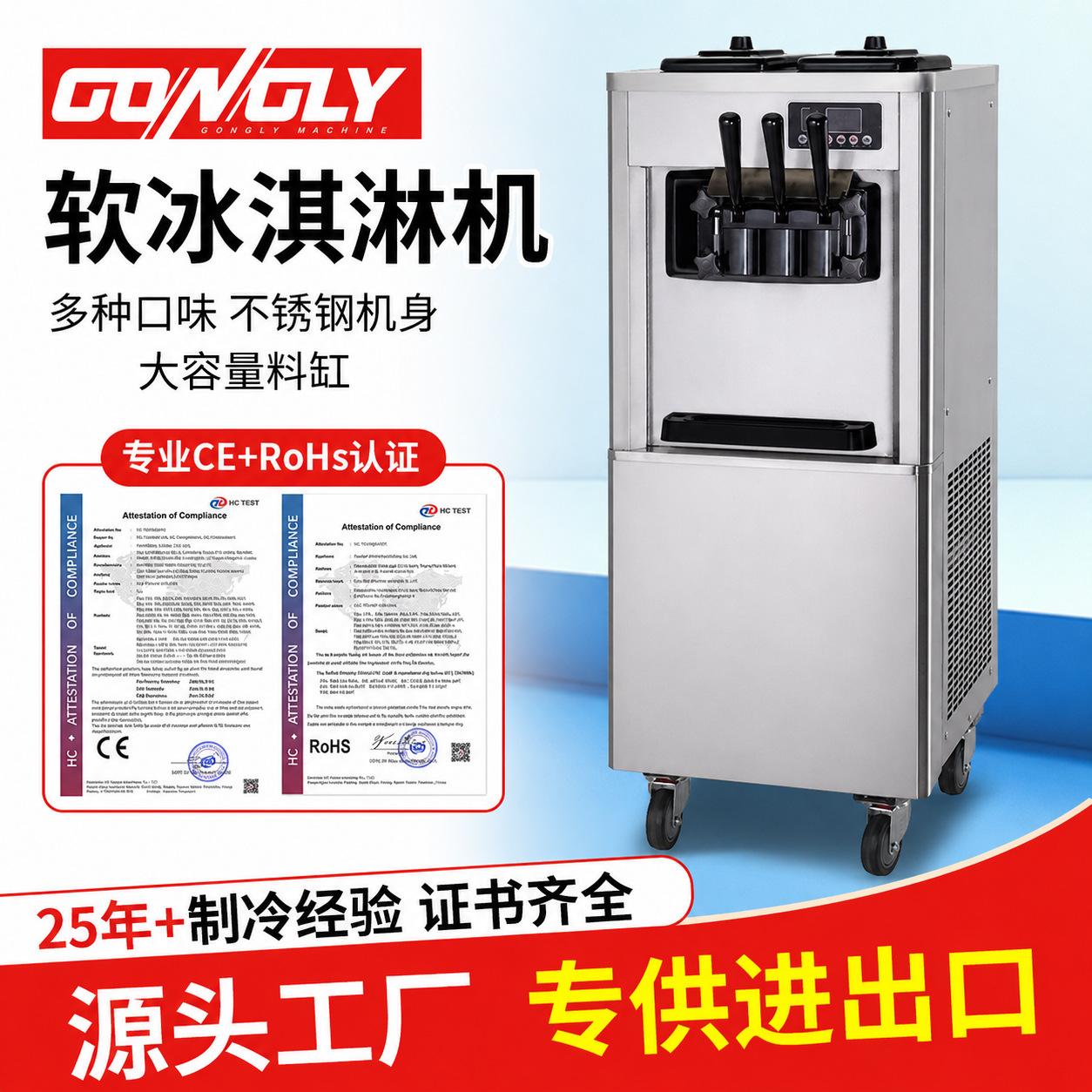 Commercial Soft Ice Cream Machine with Three Flavors, Pre-Cooling Function, Small Ice Cream Maker, Desktop Fully Automatic Cone Maker, Direct from the Source Factory