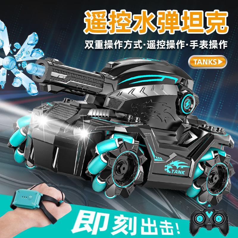 Children's Gesture Sensor Remote Control Tank Car Can Launch Water Bombs Toys Car Four-Wheel Drive Off-Road Toys Wholesale