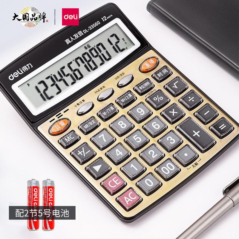 Powerful Calculator with Large Buttons, Large Screen, Financial Calculator with Real Human Voice Pronunciation for Office Use