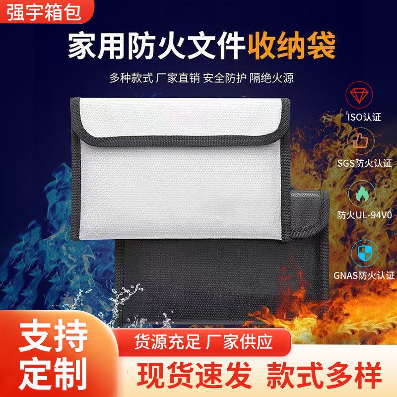 High Temperature Resistant Flame Retardant Fireproof Document Storage Bag Household Fireproof and Waterproof Document Organizer Bag Document Proof Storage Bag