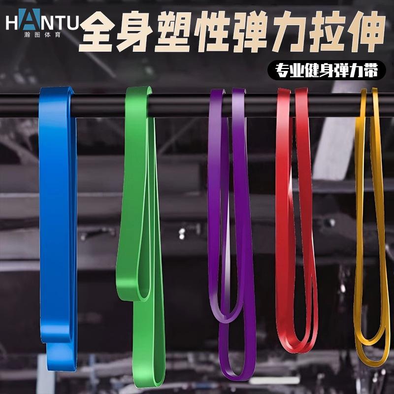 Resistance Bands, Elastic Bands, Yoga, Men's and Women's Chest Exercises, Black Track and Field Resistance Stretching Fitness Equipment