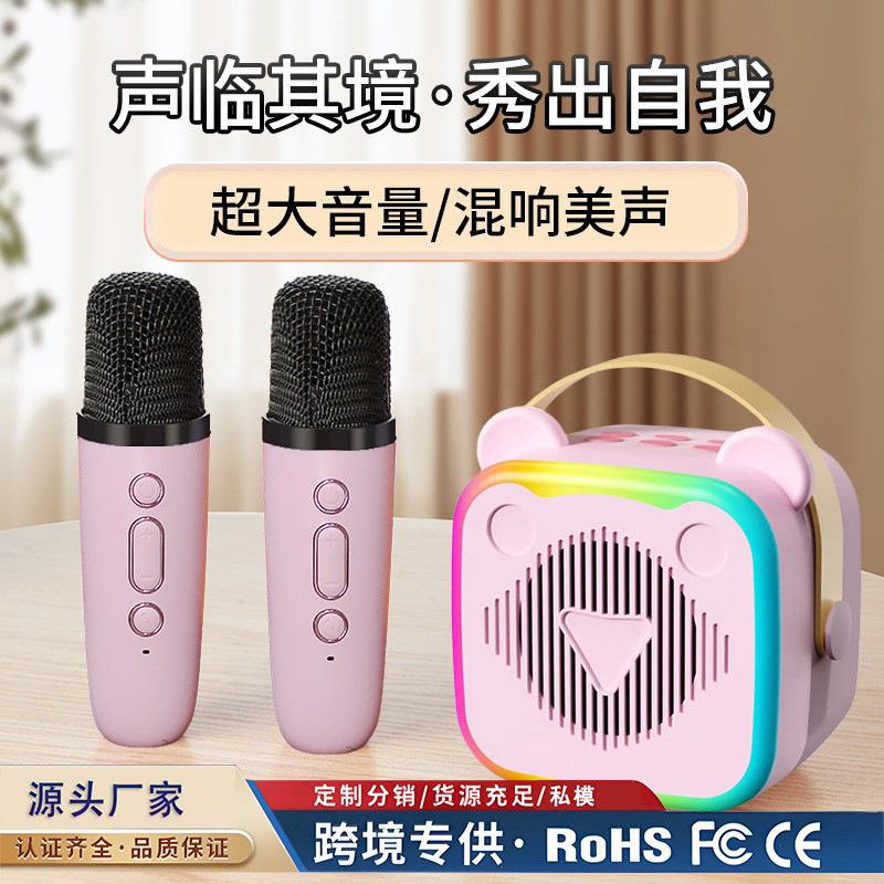K Song Bluetooth K10 Speaker Microphone Singing Audio Integrated with Microphone Birthday Gift for Girls Children's Day K12