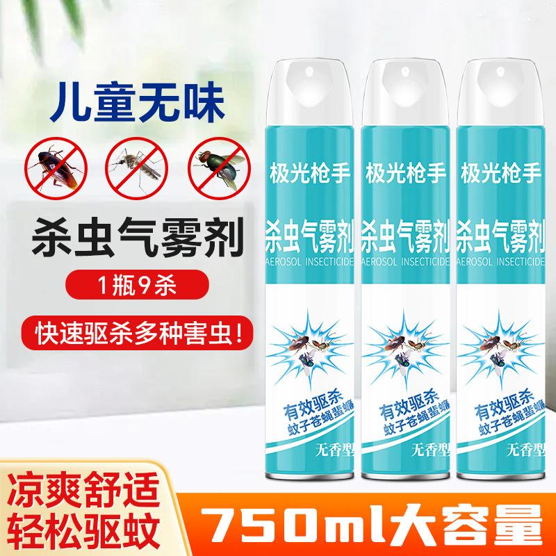 Insecticide Aerosol Spray Household Insecticide Repellent Mosquito Flies Mosquito Cockroach Mosquito Odorless Insecticide Spray