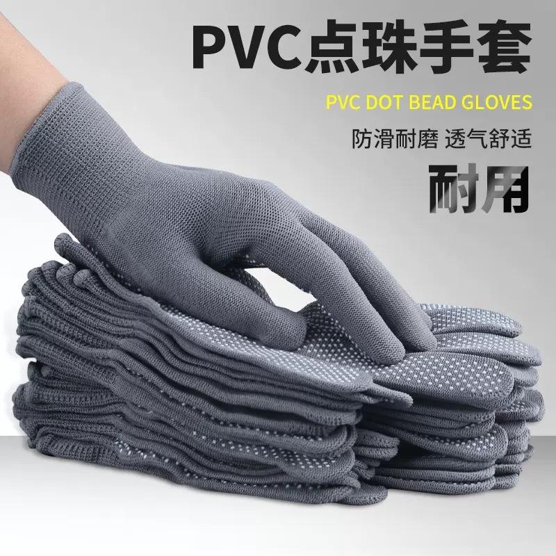 Nylon Dotted Anti-Slip Wear-Resistant Labor Protection Gloves with Beads for Handling, Thin Rubber-Coated Work Gloves for Men and Women, Lightweight and Highly Elastic