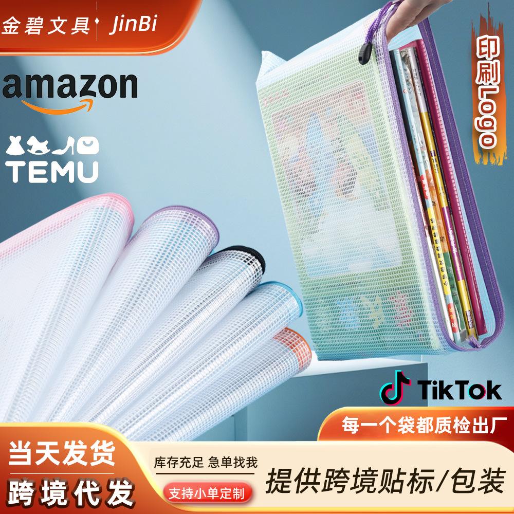 Thickened Transparent File Bag A4 Briefcase Mesh Zipper Bag Large Capacity A4 File Bag Waterproof File Bag