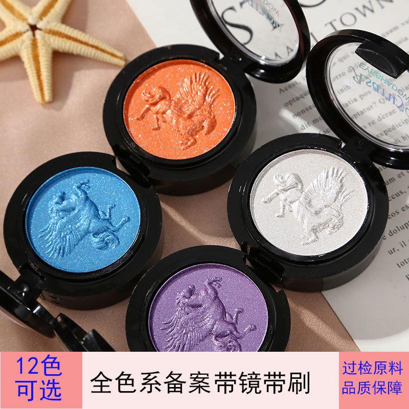 Ashariya's New Single-Color Osmo Noble Color Eyeshadow Palette for June 1St Performances and Disco Makeup