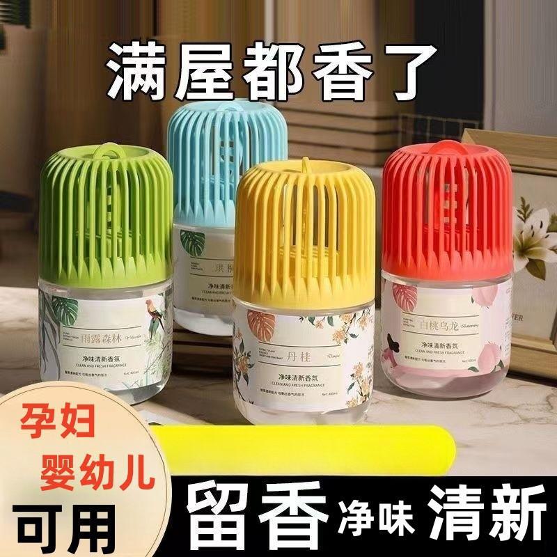 Bird cage fragrant pier gardenia fragrance fragrance toilet bedroom bathroom incense toilet deodorant perfume air freshener
