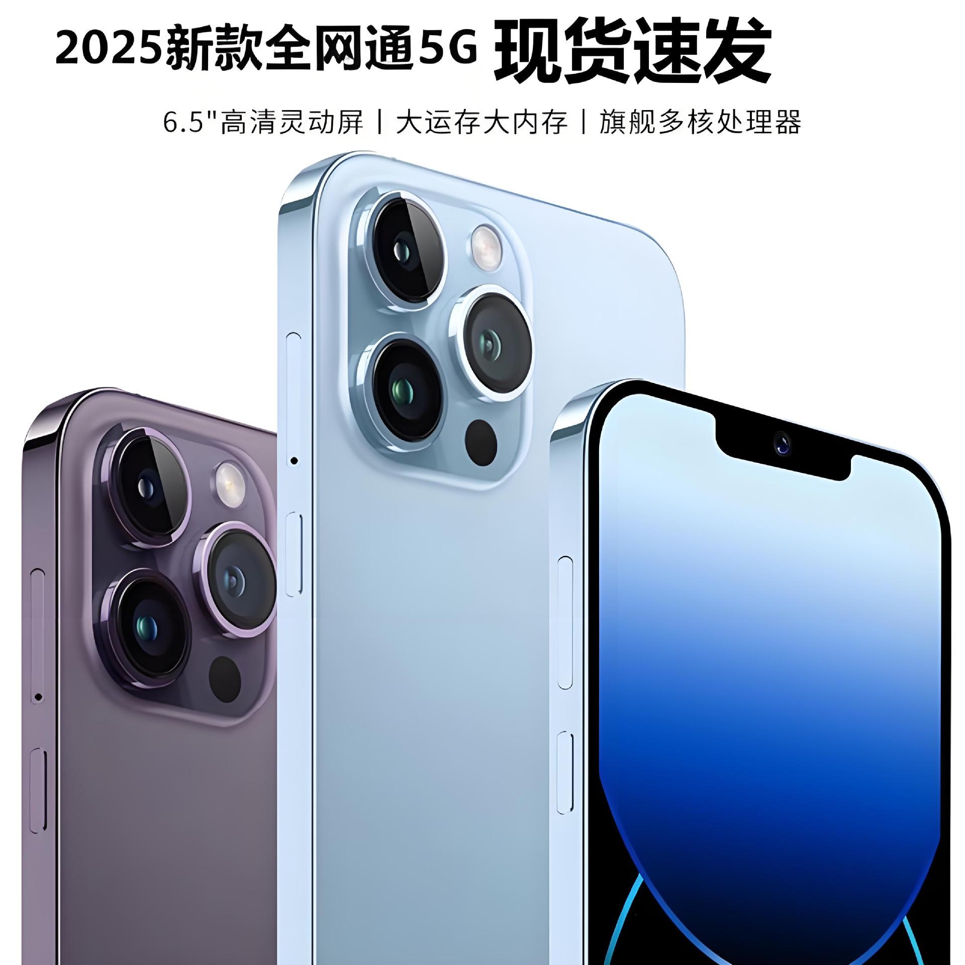 5g Full Network Smart Phone 512g Large Memory Student Price Game Android Hundred Yuan Large Screen Senior Student Phone