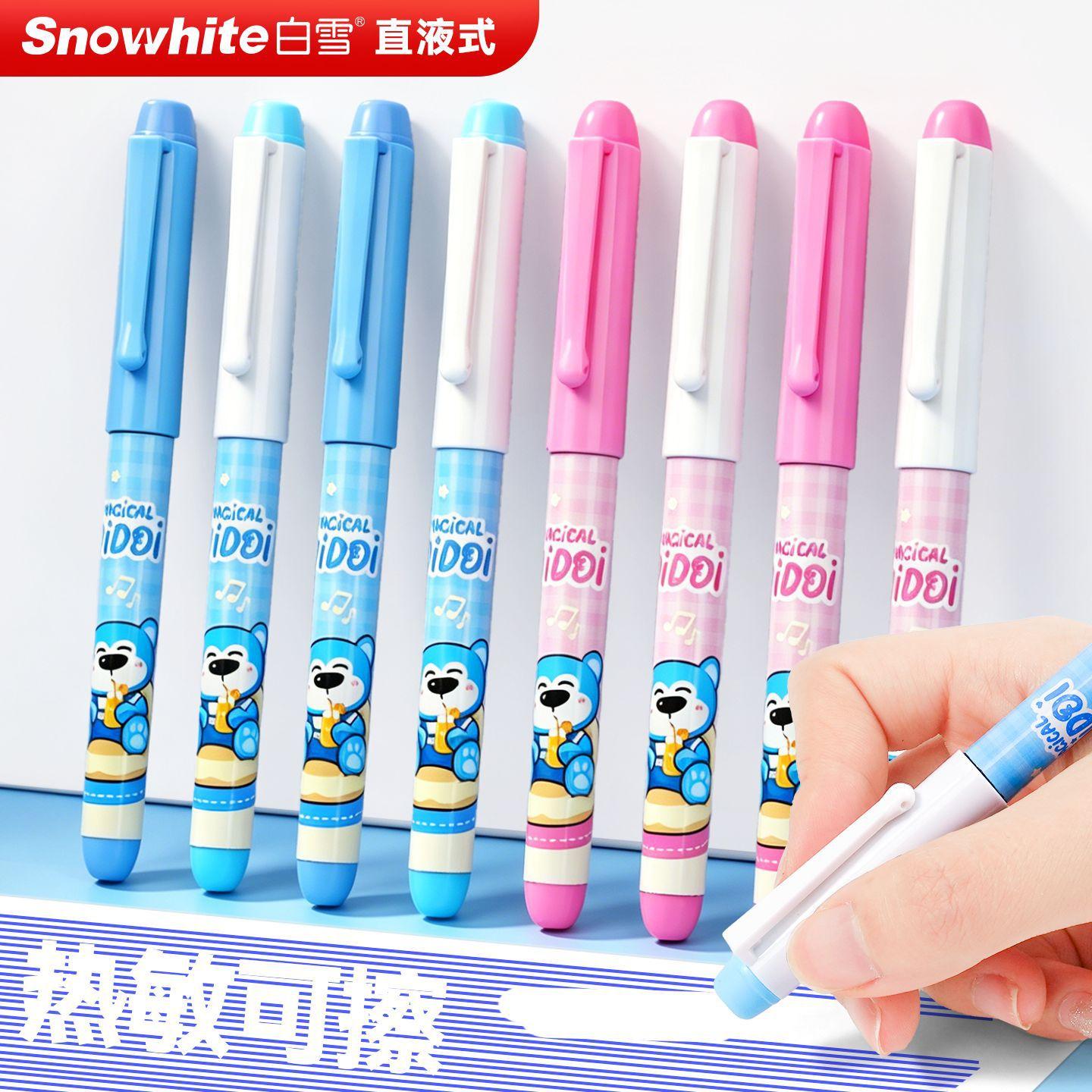 Snow White C510 Thermal Erasable Pen, Large Capacity Direct Liquid Type, No Need to Replace Ink Cartridges, Disposable Pen for Elementary School Students