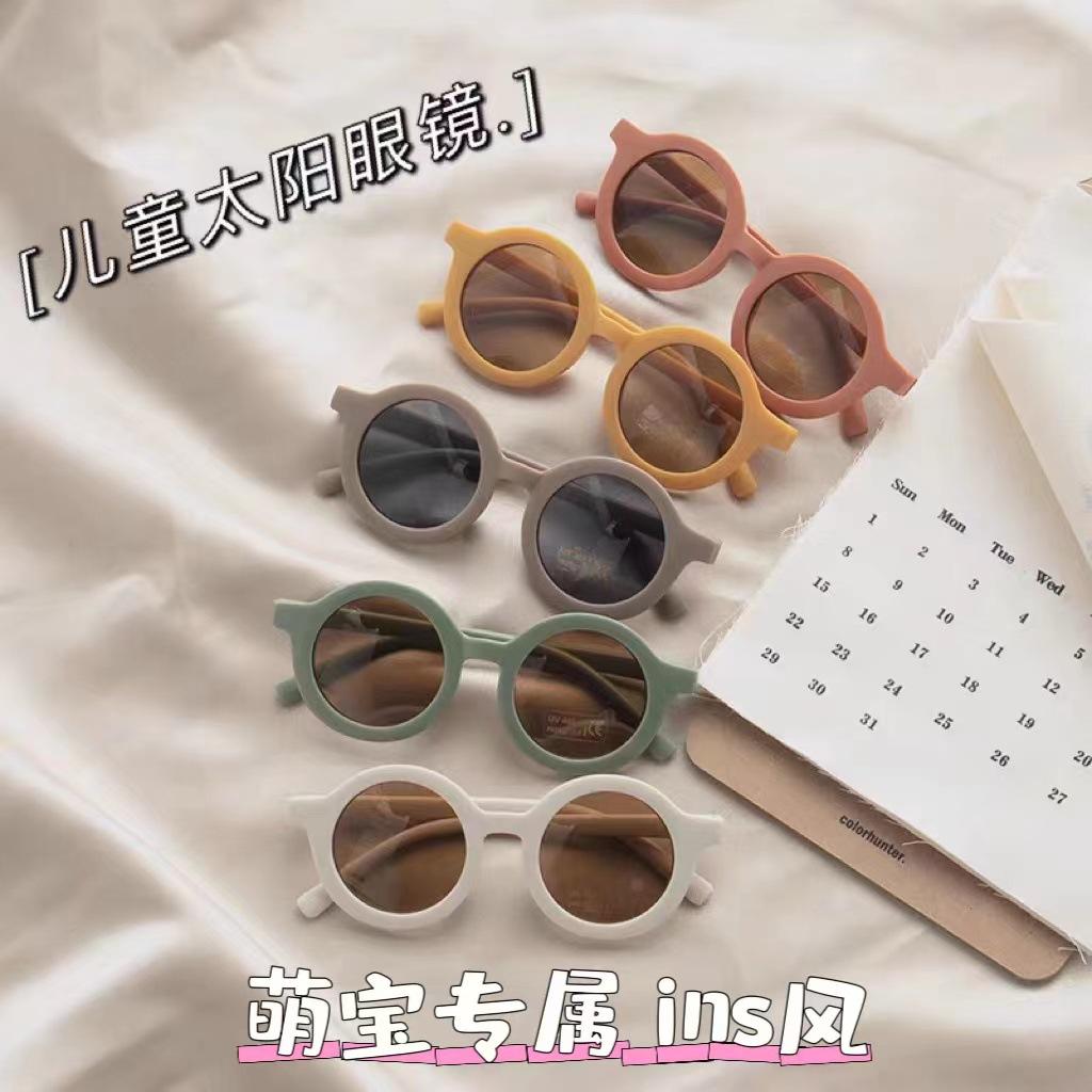 Ins Sunshade Summer Baby Sunscreen Sunglasses for Boys and Girls Outdoor Travel UV-resistant Concave-shaped Glasses