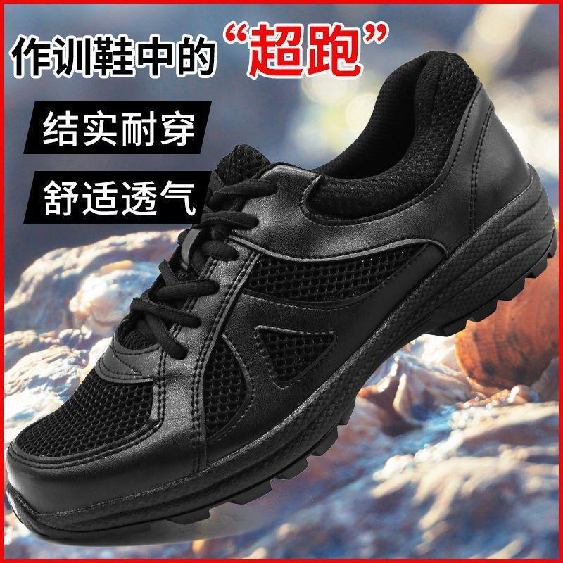016 New Black Training Shoes Men's Ultra-Light Summer Mesh Outdoor Military Training Mountaineering Shock Absorbing Wear-Resistant Running Training Shoes