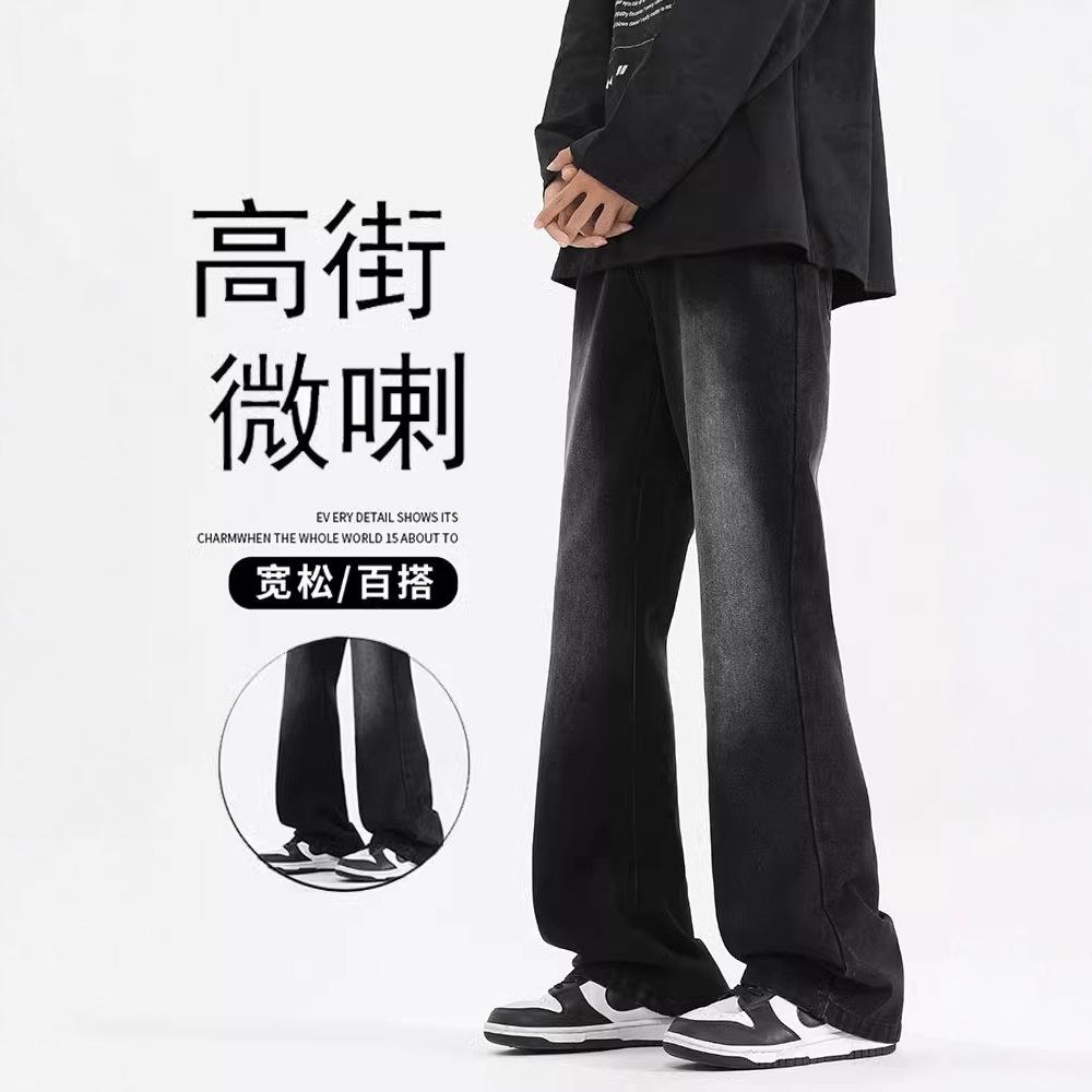Black Bootcut Jeans Men's Casual Straight Slim Trousers Spring and Autumn High-End American Trendy Versatile Pants