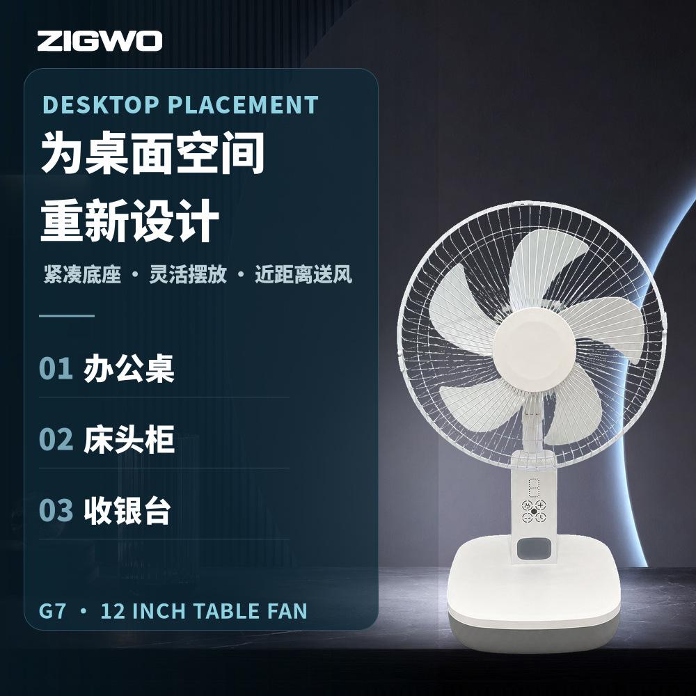12inch Solar-powered rechargeable fan with strong wind power, portable for home and outdoor use, can oscillate, suitable for dormitories