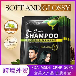 Cross-Border Conditioner Tablets 25ml Olive Oil Plant Extract Moisturizing Dye Tablets Foreign Trade Manufacturer Cross-Border