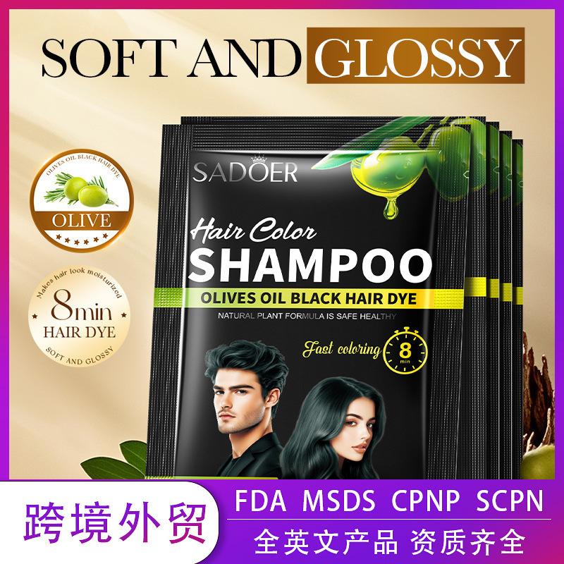 Cross-Border Conditioner Tablets 25ml Olive Oil Plant Extract Moisturizing Dye Tablets Foreign Trade Manufacturer Cross-Border