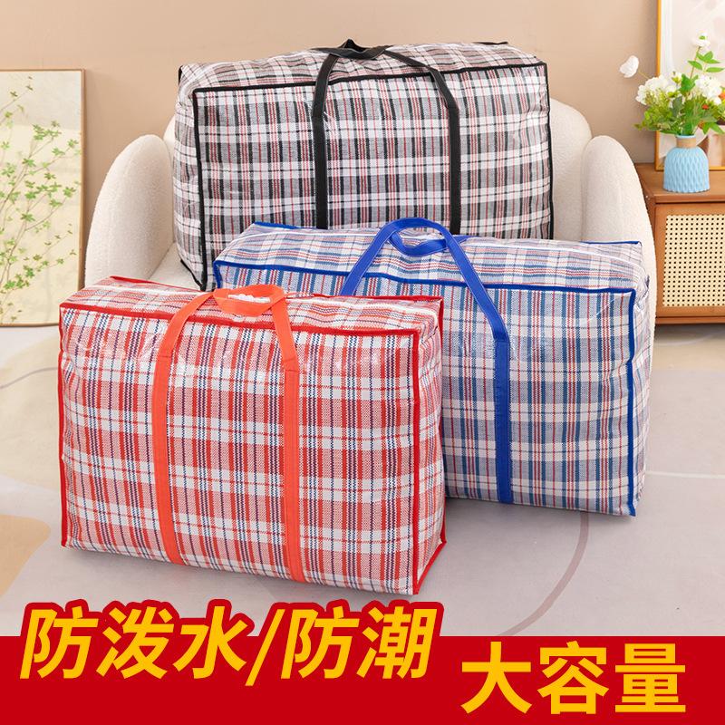 Thickened Moving Packing Bag, Plaid Hand-Held Woven Bag, Luggage Bag, Extra Large Capacity Clothing and Quilt Storage Bag Wholesale