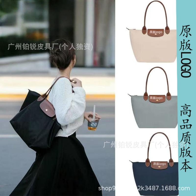 Dragon 70Th Anniversary Tote Bag Dumpling Bag Handbag Embroidered Large Capacity Tote Bag Crossbody Bag Mommy Bag Commuter Bag for Women