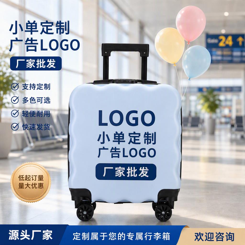 Children's Suitcase Matte Version with Printable Logo 18-Inch Universal Wheel Travel Suitcase Gift Wholesale Cartoon Trolley Case