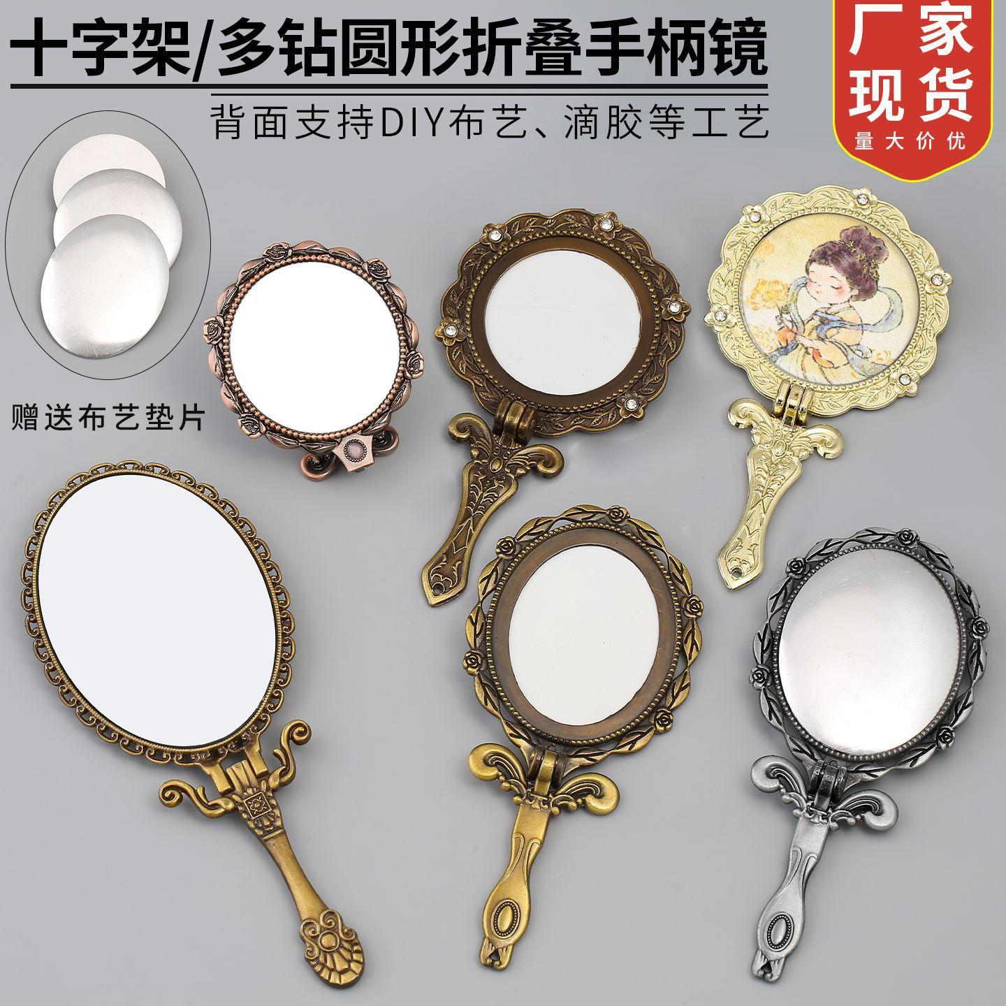 New folding small handle mirror DIY customized logo gift makeup mirror retro small mirror wholesale fabric mirror blank