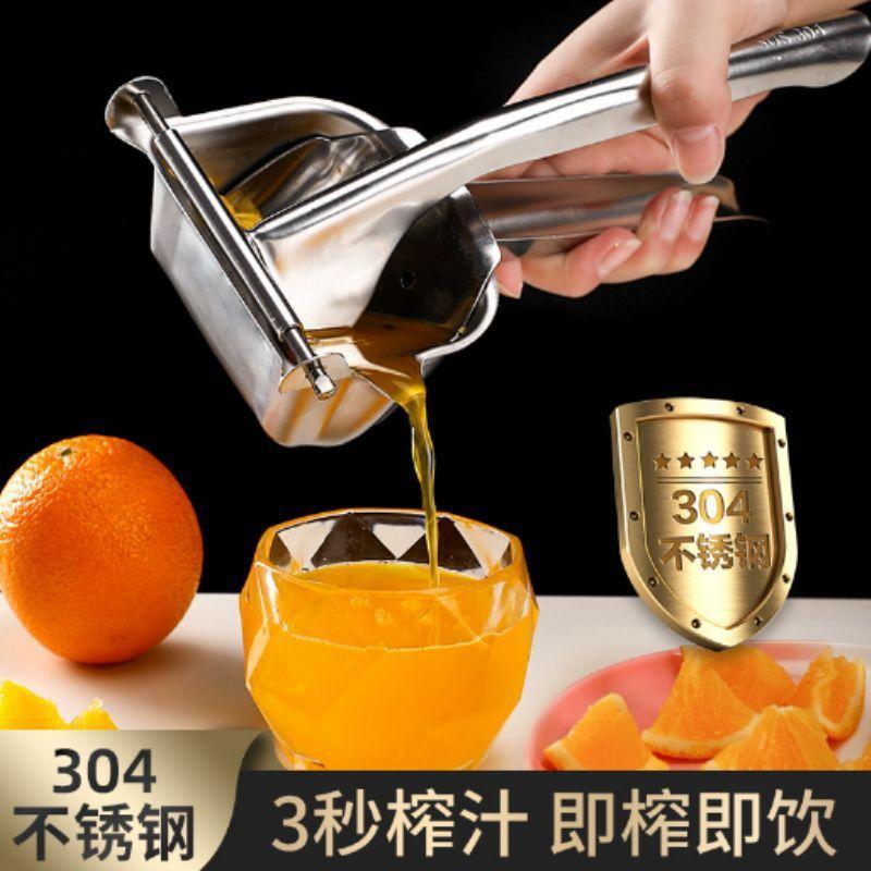 304 Manual Juicer for Sugarcane, Orange Juice, Pomegranate, Lemon, Watermelon, Fresh Orange Squeezer