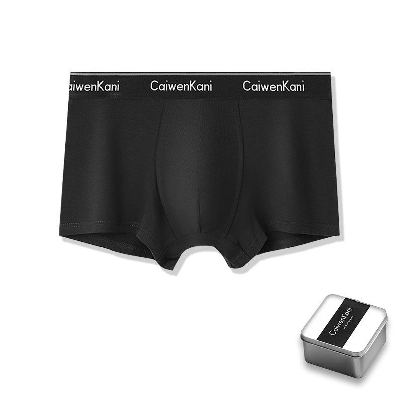 [Single-piece iron box packaging] Men's breathable pure cotton modal boxer briefs, graphene shorts, gift box