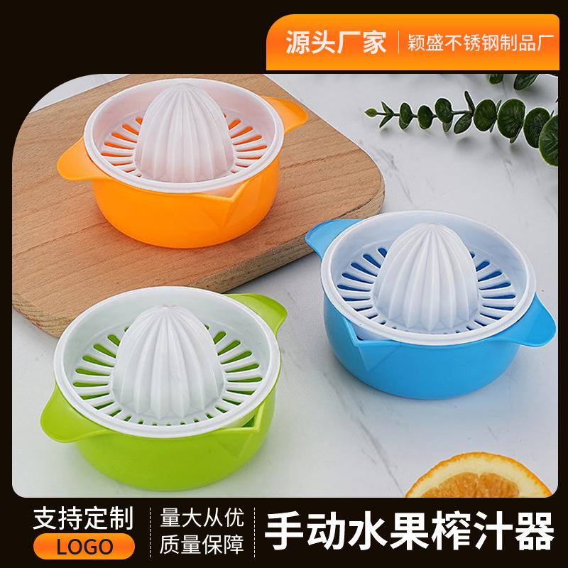 Manual Juicer Mini Creative Household Lemon Fruit Orange Juice Press Portable Tool Cross-Border Wholesale