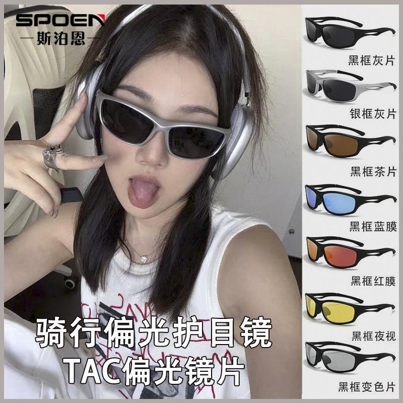 New Futuristic silver Y2K Men's and Women's Fashion Riding Sunglasses Ins Cyber Celebrity Connector Millennium Spice Sunglasses