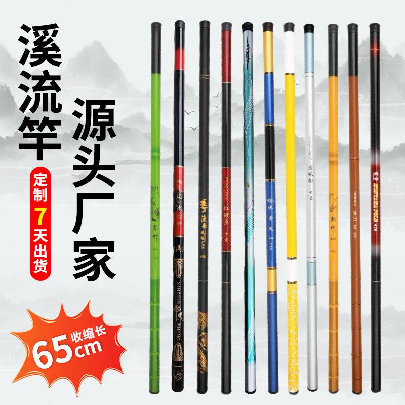 Stream fishing rod, telescopic hand rod, 65cm fiberglass rod, hand rod for crucian carp and carp, custom fishing rod, ultra-light and ultra-hard