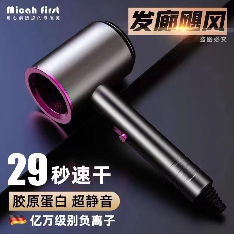 New German hair dryer for home and dormitory use, suitable for students, with negative ions that do not damage hair, high-power, with hot and cold air, and silent operation