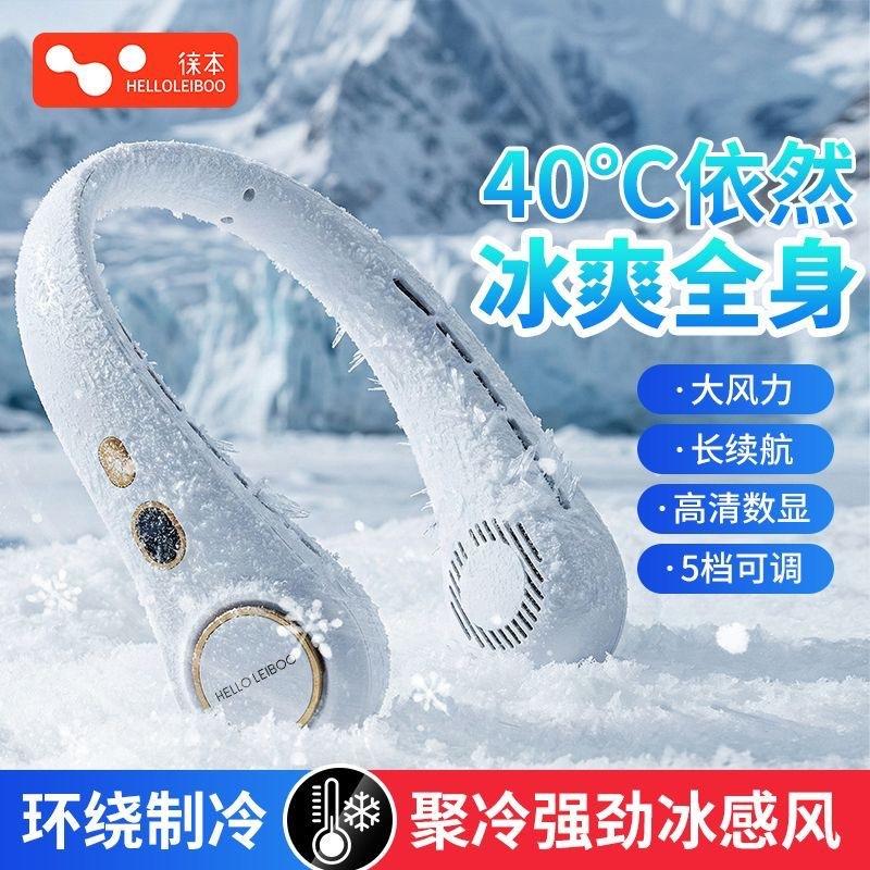 Neck-Hanging Fan, Mini USB Fan, Rechargeable, Long-Lasting Battery, Portable, Silent, Neck Gift, Summer Appliance