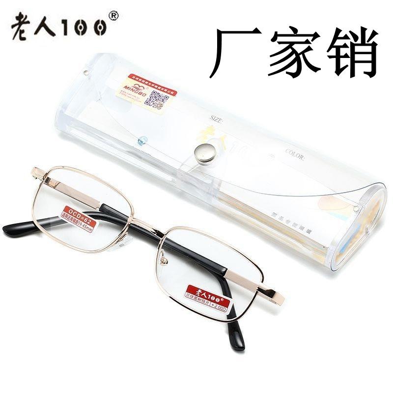 Anti-Counterfeiting Elderly 100 Optical Reading Glasses Resin Glass Coated Middle-Aged and Elderly Business Reading Glasses 814 Factory Sales