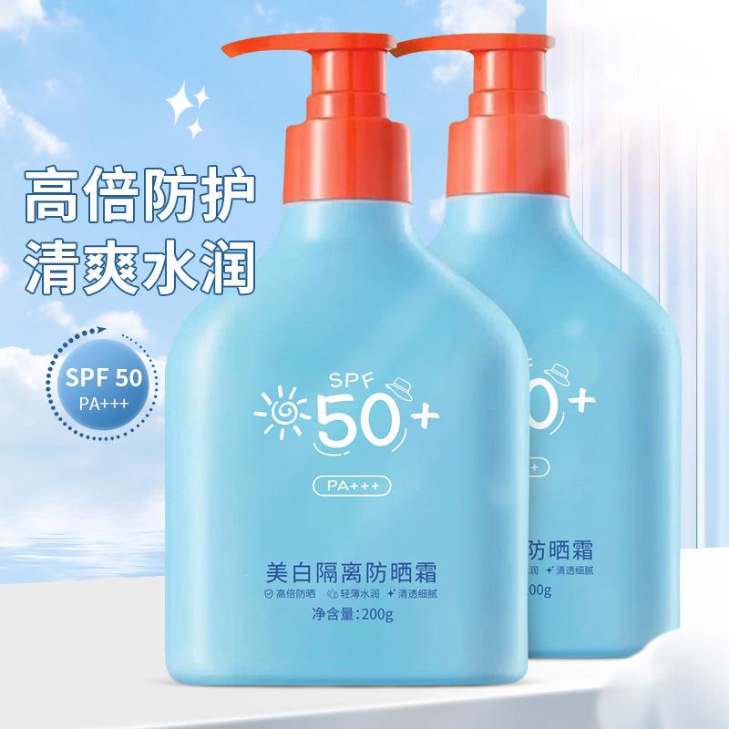Large Capacity Blue Fatty Isolation Sunscreen 50, Special Anti-Sweat, Hydrating, Moisturizing, Anti-Uv, Popular Product for Student Military Training