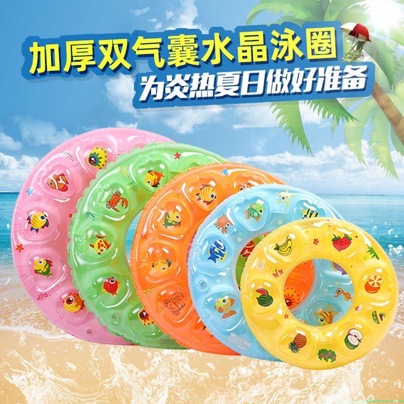 Children's underarm swimming ring water inflatable toy double-layer crystal ring double airbag thickened inflatable swimming ring wholesale