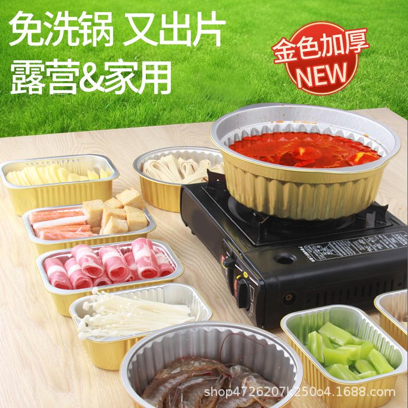 Tin paper hot pot disposable pot special pot outdoor camping picnic aluminum foil tin paper bowl lunch box household Hot Pot Pot