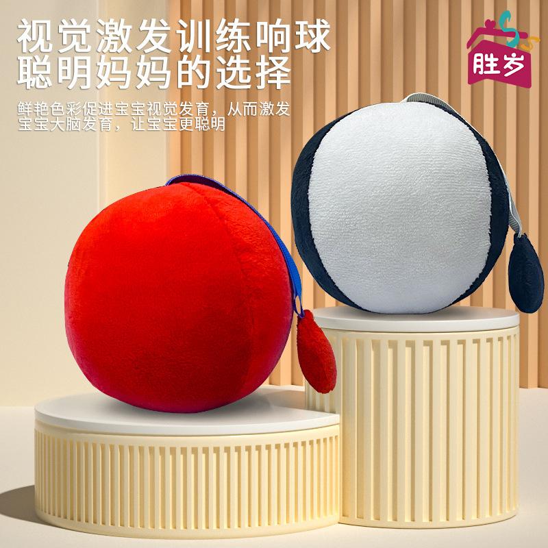 Baby Vision Training Grasping Red Ball 0-1 Year Old Baby Visual Pursuit Black and White Ball Toy 0-3 Months Newborn
