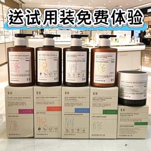Authentic Hair Feather Shampoo Anti-Dandruff Anti-Itch Volumizing Silky Smooth Oil Control Anti-Hair Loss Long-Lasting Fragrance Shampoo 500ml