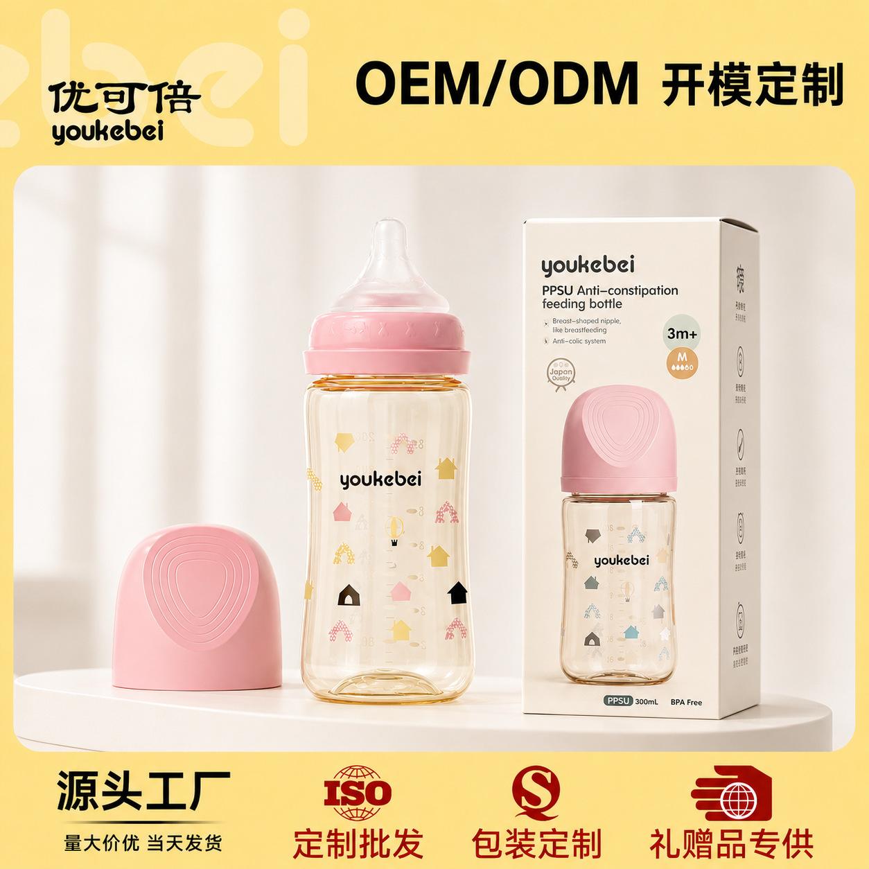 Newborn baby bottle 0-3-6 months PPSU baby bottle wide diameter 240mL maternity and baby products PPSU bottle
