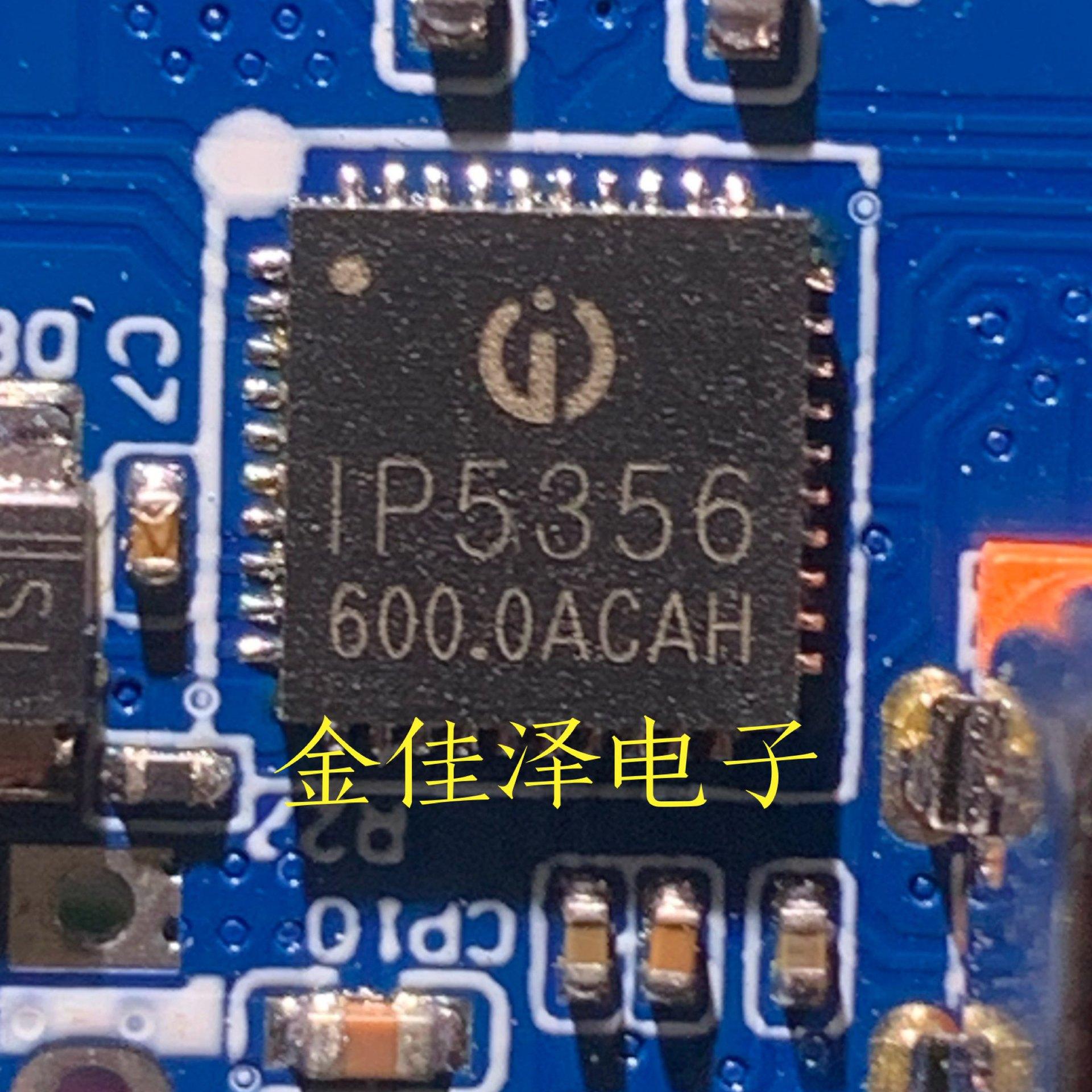 Hot selling IP5356-LED-BZ IP5356 IP5356-188-BZ QFN40 power bank mobile power supply