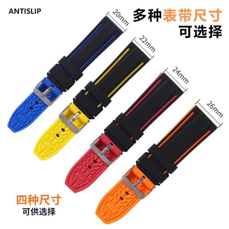 Spot silicone two-color strap quick release isolated sports strap suitable for Apple Huawei 20/22/24/26