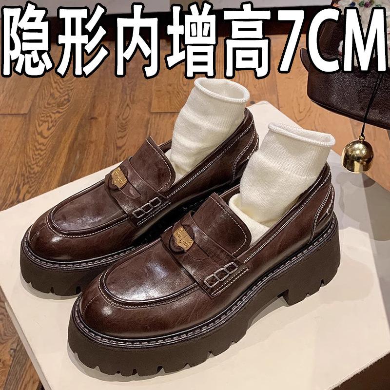 Washed Leather ~ 7cm Height-Increasing Thick-Soled Loafers for Women, British Style, Petite Brown Leather Slip-On Shoes