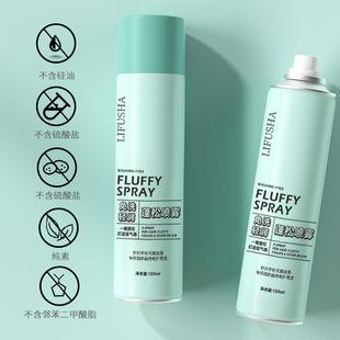 Levsa No-Wash Hair Spray Dry Hair Fluffy Spray Degreasing Artifact Fluffy Powder Oil Control Refreshing Wholesale Delivery