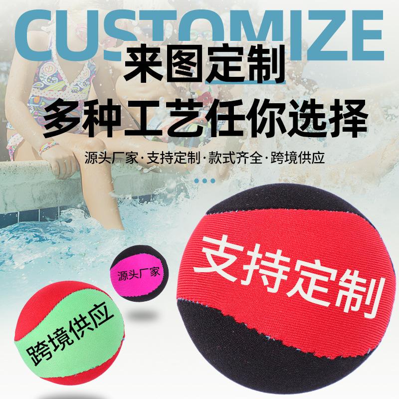 Cross-Border Cloth-Wrapped Water Bouncy Ball Tpr Water Flying Disc Sports Beach Seaside Swimming Water Toy Water Ball