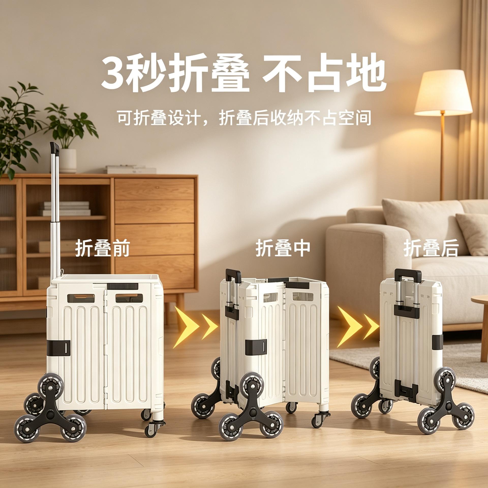 Folding shopping cart, supermarket grocery cart, household stair-climbing grocery cart, small trolley for picking up packages, outdoor camping and picnic pull rod