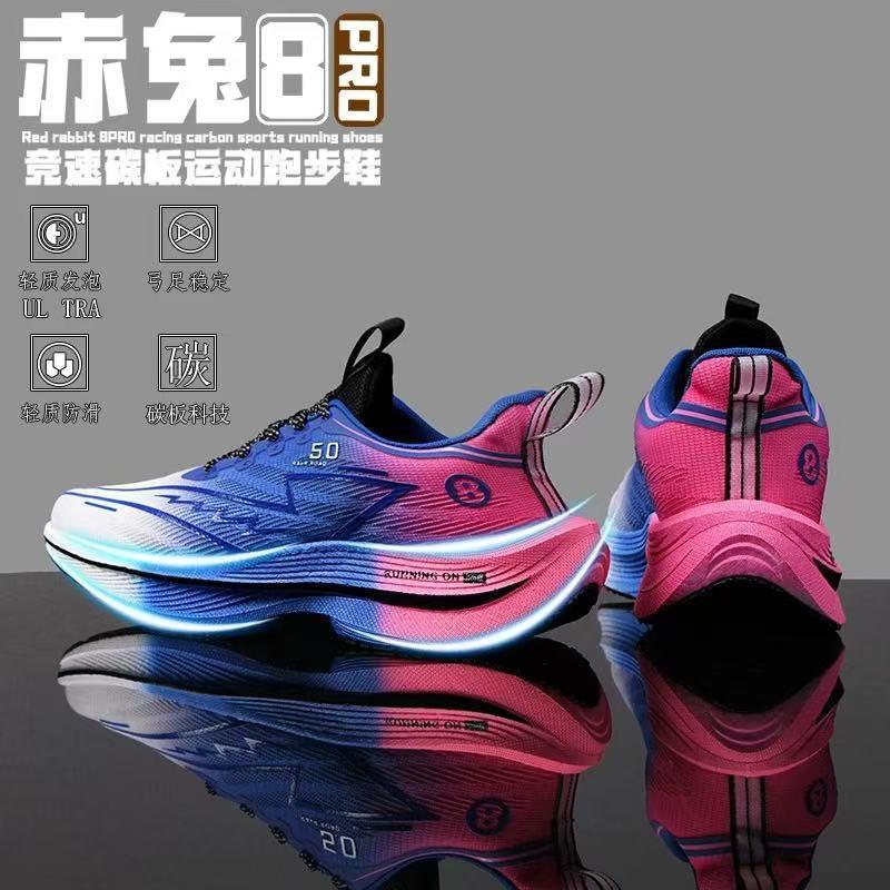 New X5 Sports Running Shoes for Men, Red Rabbit Series 8Pro, Professional Racing Shock-Absorbing Carbon Plate Running Shoes for Students, New for Women and Couples
